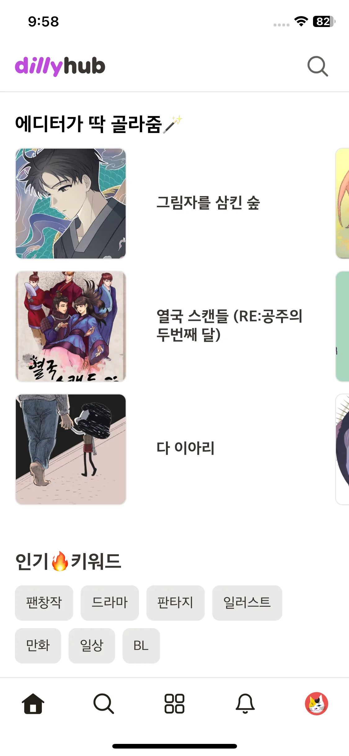 Test Image 3
